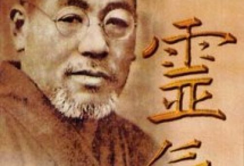 PRESENCIAL EN BILBAO – SÁBADO 11 Y DOMINGO 12 DE OCTUBRE DE 2025 – REIKI USUI TIBETANO CON HO’OPONOPONO – NIVEL 1, NIVEL 2 Y NIVEL 3